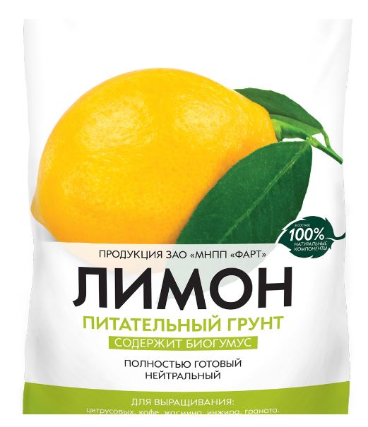 ЛИМОН (грунт)  2,5 л Торфогрунт
